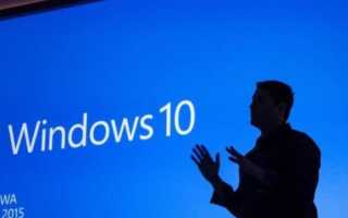 Можно ли будет пользоваться Windows 10 бесплатно?