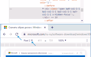 Скачать образ диска с Windows 10 (файл ISO)