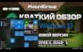 Minecraft: Windows 10 Edition. Лицензионный Global Key