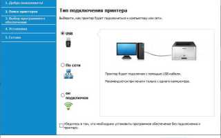 Drajver Dlya Samsung Ml 2160 Skachat Instrukciya Po Ustanovke