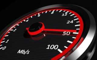 Просмотр и измерение скорости интернета в Windows 10