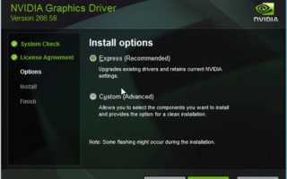 Nvidia GeForce Drivers (Windows 10) 441.87 64-bit WHQL / 391.35 32-bit WHQL