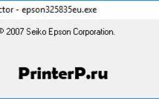 EPSON Perfection 1670/2480/2580/3200 Scan Drivers 3.04A/3.0.4.0 Windows XP / Vista / 7 32-64 bits