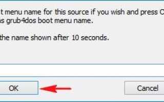 Взломать пароль администратора на Windows 10 с помощью программы NTPWEdit и загрузочной флешки UEFI