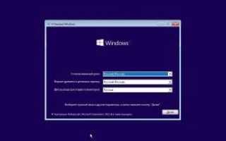 Windows 10 PRO 86×64 1909 18363.476 (Version 1909) скачать через торрент