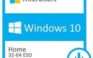 Microsoft Windows 10 Professional RU x32/x64 ESD   					  				  				5.00   				6