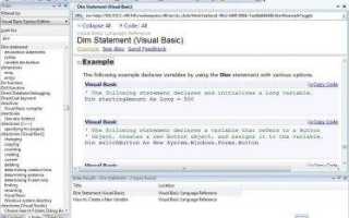 Microsoft Visual Basic для Windows 10 (32/64 bit)