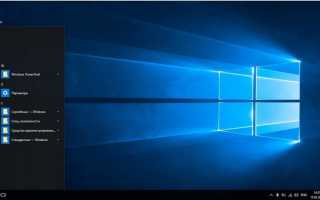 Windows 10 Enterprise LTSC 2019 x86-x64 — где скачать, как установить и легально активировать