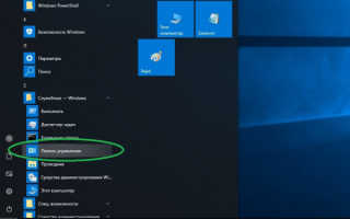 Создание и использование диска восстановления для Windows 10
