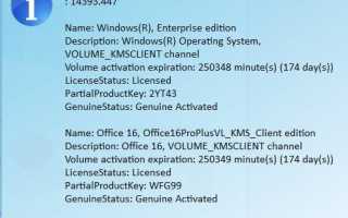 Активация Windows 10 после 29.07.2016 (все способы)