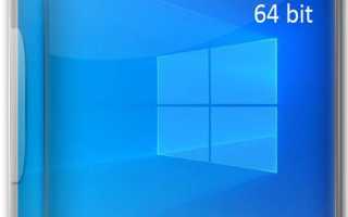 Windows 10 сборки скачать торрент iso образы
