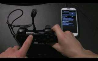 Как подключить геймпад от PS3 к ПК? Инструкция по подключению джойстика PS3