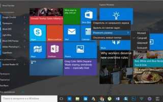 Как бесплатно обновиться до Windows 10 и что нового в ОС?