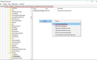 Как убрать предупреждение системы безопасности при открытии файла в Windows 7, 8, 10