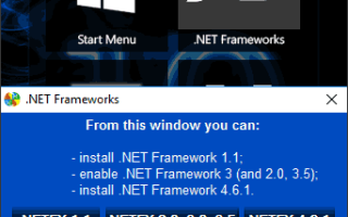 NET Framework 3.5 для Windows 10 — как установить