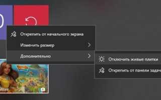 Wsappx грузит диск Windows 10