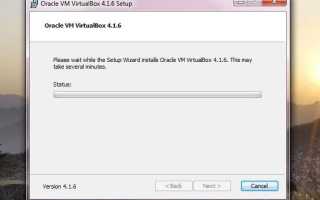 VirtualBox — скачать бесплатно VirtualBox 6.0.14.133895