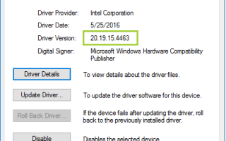 Видеоадаптер Intel HD Graphics Windows 10