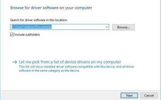 Windows 10 не видит телефон по USB