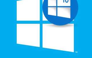 Как я откатил Windows 10 на, предустановленную Windows 8