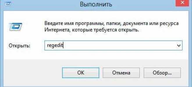 Каким способом включить отображение секунд на часах в трее Windows 10