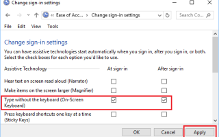 Как включить / отключить экранную клавиатуру Windows 10