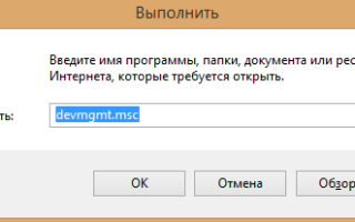 Неизвестное USB-устройство (сбой запроса дескриптора устройства) Windows 10