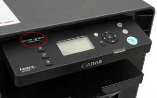 Проблема при сканировании на МФУ Canon MF4410