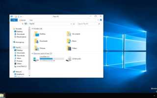 Skin Pack Windows 10 — Пакет оформления в стиле Windows 10