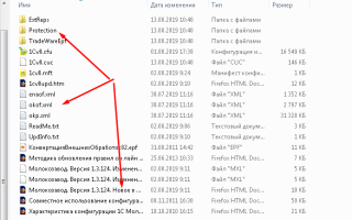 Системная папка AppData в Windows 10 и её очистка, перемещение и удаление