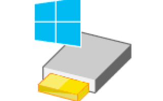 Как установить Windows 10 с флешки — пошаговая инструкция