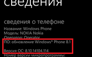 Какие смартфоны получат обновление до Windows 10 Mobile