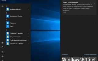 Windows 10 Enterprise LTSC 2019 17763.316 Version 1809 2 DVD (x86-x64) (2020) {Rus}