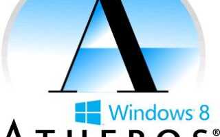 Qualcomm Atheros Wireless Driver for AR956x v.10.0.3.462 Windows 7 / 10 32-64 bits