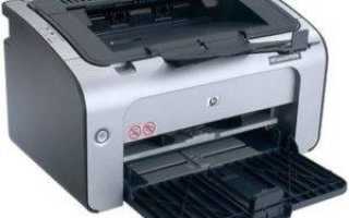 Скачать драйвер HP LaserJet p1006 бесплатно