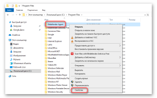 Устранение ошибки «Отказано в доступе» в Windows 10