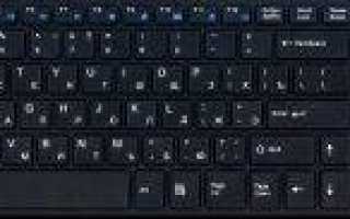 Как изменить клавиши для смены языка в Windows 10
