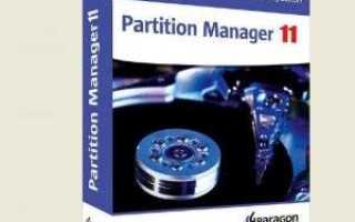 Paragon Hard Disk Manager 15 Professional 10.1.25.1137 (2017) Русский скачать торрент