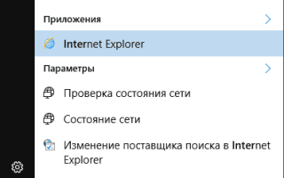 Не запускается explorer.exe — один из путей решения проблемы