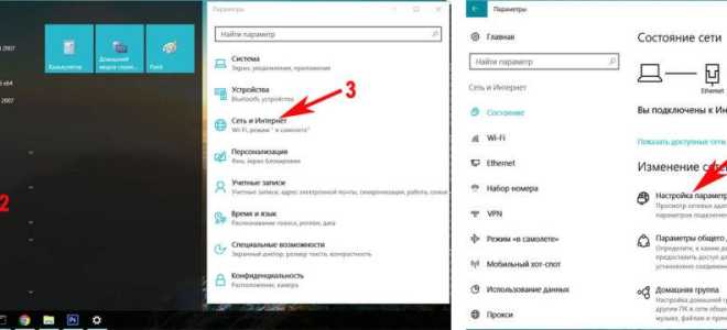 Как настраивать беспроводные сети вай фай в Виндовс 10