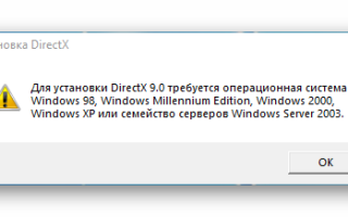 DirectX 9/10/11/12 (x32-64bit)  все версии   — Скачать бесплатно