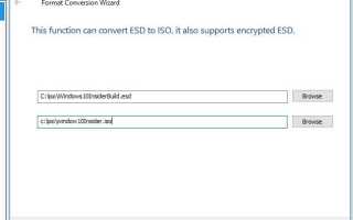 Как для установки Windows 10 создать ISO файл из ESD файла обновления