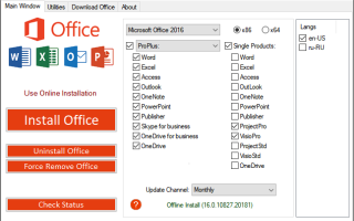 Microsoft Office для Windows 10