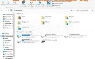 Как показывать расширения файлов в Windows 10, 8 и Windows 7