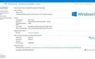 WindowsPro — Портал о Windows