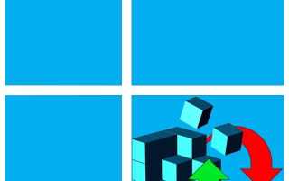 Восстанавливаем реестр в Windows 10: встроенные средства и сторонние программы