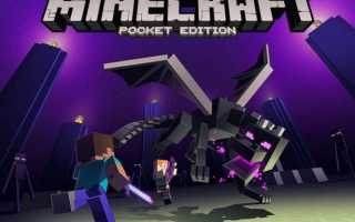 Minecraft Pocket Edition 1.0 выпущен для Windows 10 Mobile