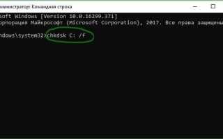 Ошибка 0xc000014C при загрузке Windows 10: как исправить