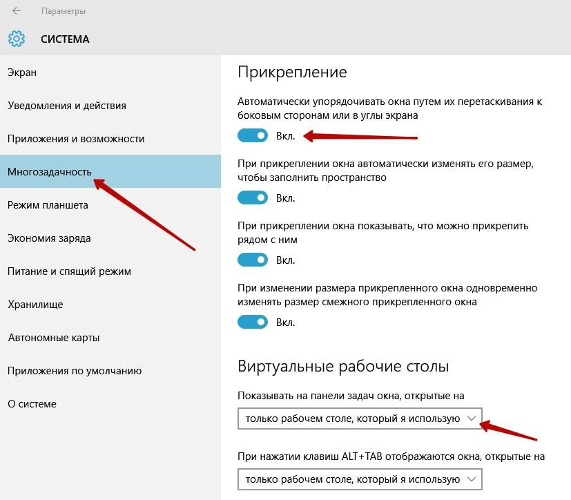 Как открыть два окна на экране одновременно. Как сделать два окна на экране. Режим двух окон в Windows 10. Как открыть два окна на компьютере одновременно. Как открыть несколько окон одновременно.