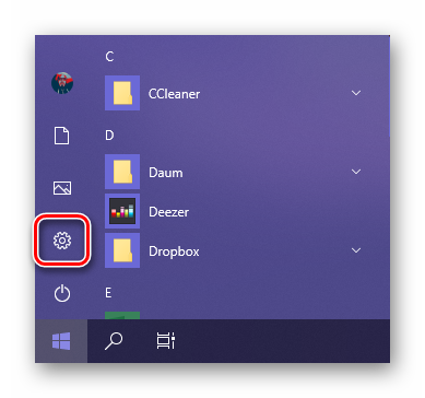 Windows 10 как поменять цвет шрифта ярлыков